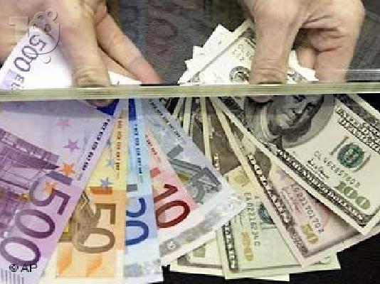 PoulaTo: Επιχειρήσεις ή προσωπικά δάνεια εδώ